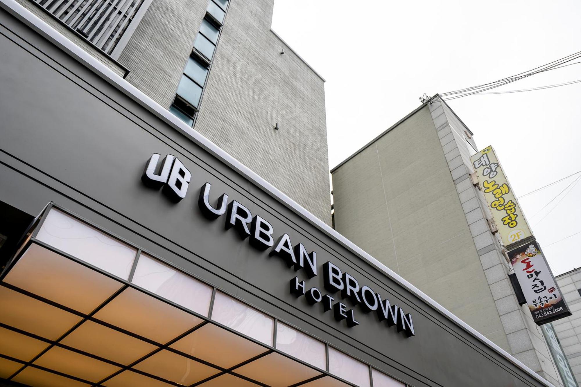 Urban Brown Hotel Chungju City Hall Экстерьер фото